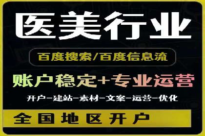 信息流推广效果提升：成功案例分享